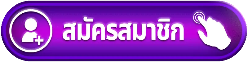 สมัครสมาชิก tga168 สล็อตเว็บตรง สล็อตวอเลท สมัครง่าย ฝากถอนออโต้ 24 ชั่วโมง