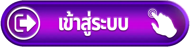 เข้าสู่ระบบ tga168 สล็อตเว็บตรง ระบบปลอดภัย ฝากถอนออโต้ 24 ชั่วโมง